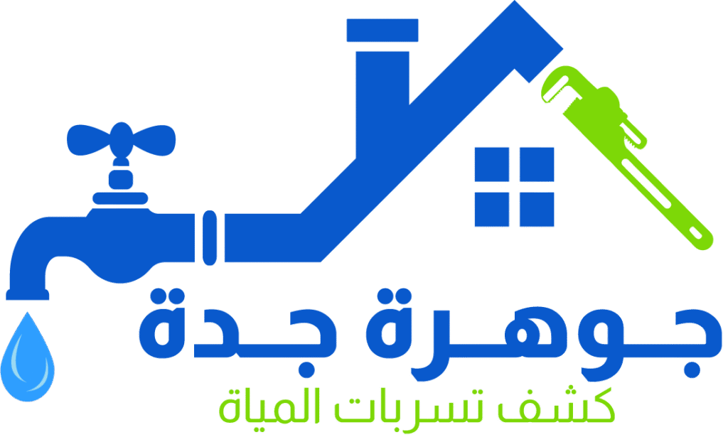 شركة كشف تسربات المياه بجدة