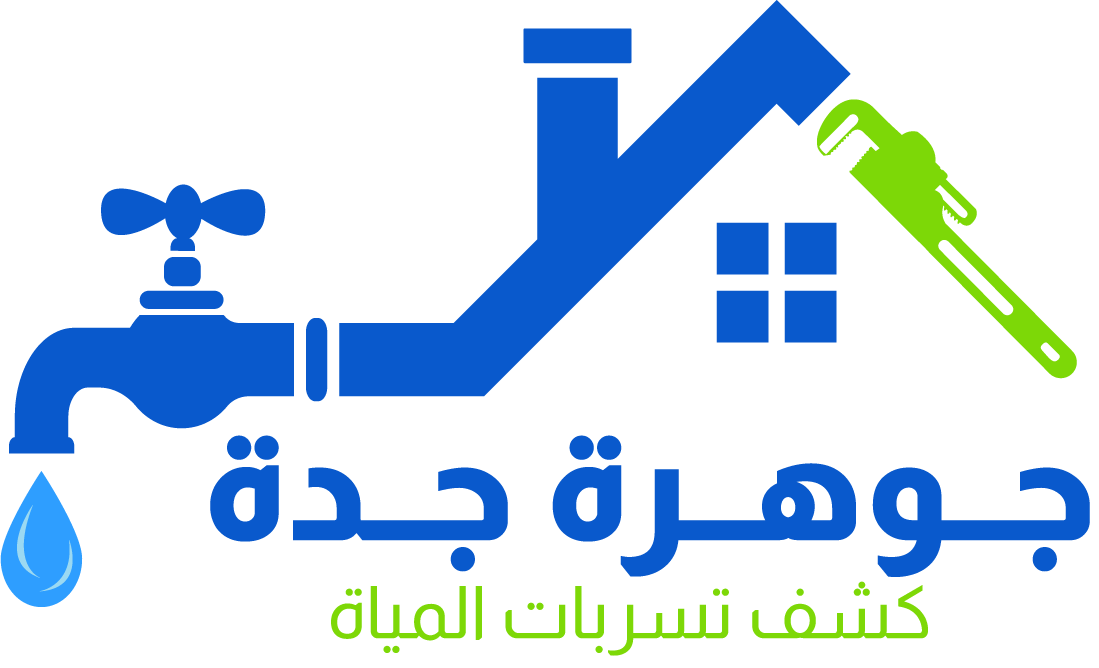جوهرة جدة كشف تسربات المياه