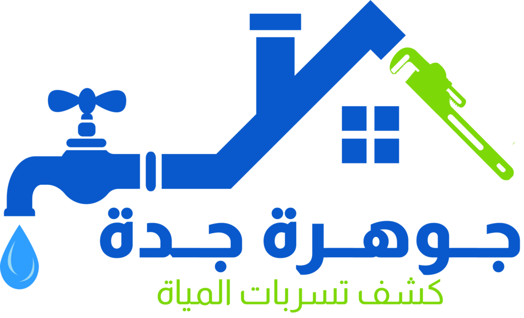 نحن هنا لمساعدتك في مشكلات تسربات المياه والعزل